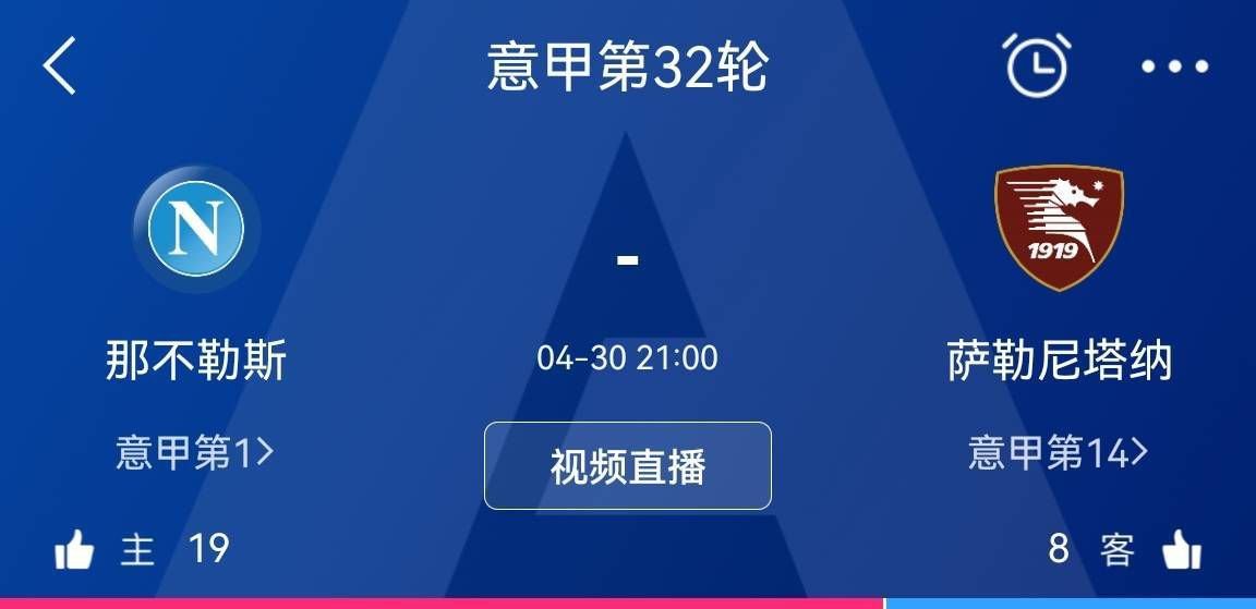 关于罗克他可以给我们带来很多，他很“饥饿”，想在欧洲取得成功，在赛季的后半段，他对我们来说很重要。